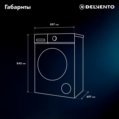 ���������� ������ Delvento VWC210