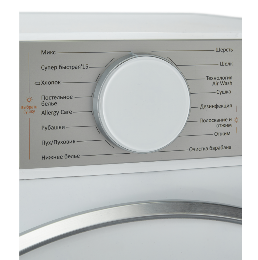 ���������� ������ � ������ Delvento VMS702