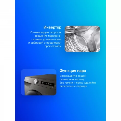���������� ������ Samsung WW70AG6S23ANLP
