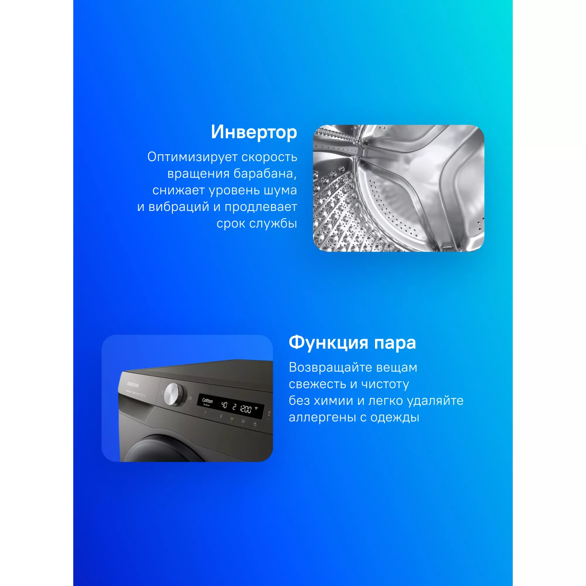 ���������� ������ Samsung WW70AG6S23ANLP
