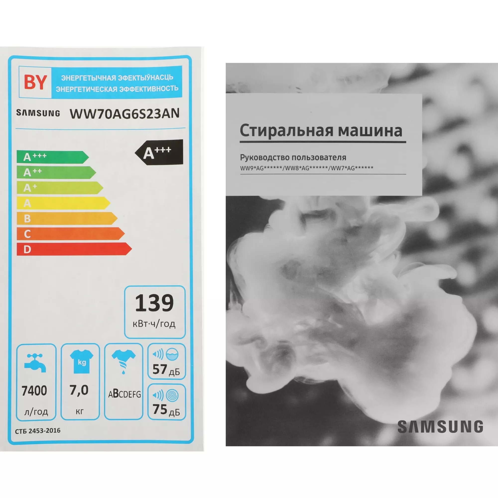 ���������� ������ Samsung WW70AG6S23ANLP