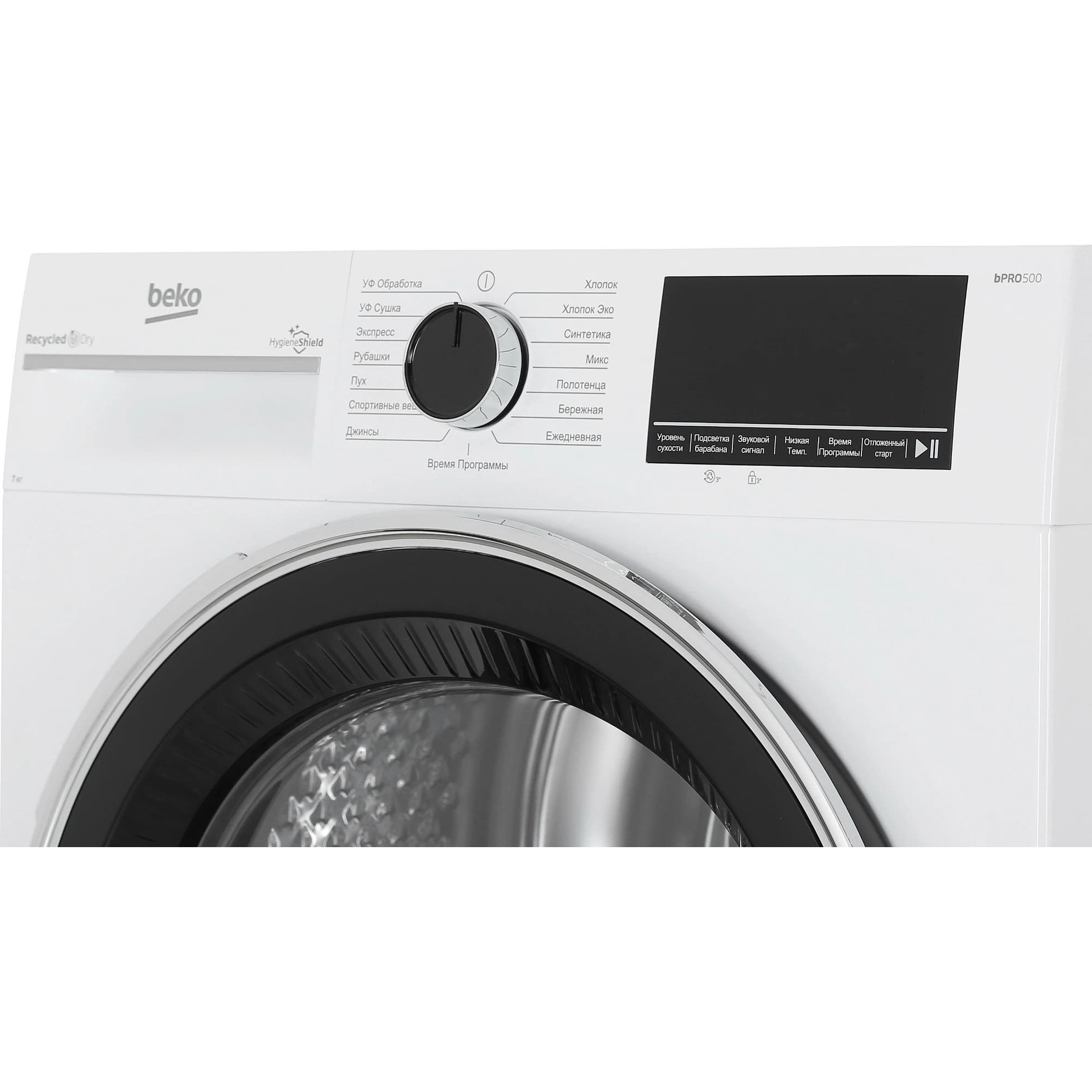 BEKO �������� ��� ��������� � ������� ���������� ������ B3WFR48H2W + ��������� ������ � �������� ������� B3T47238 + �������������� �������