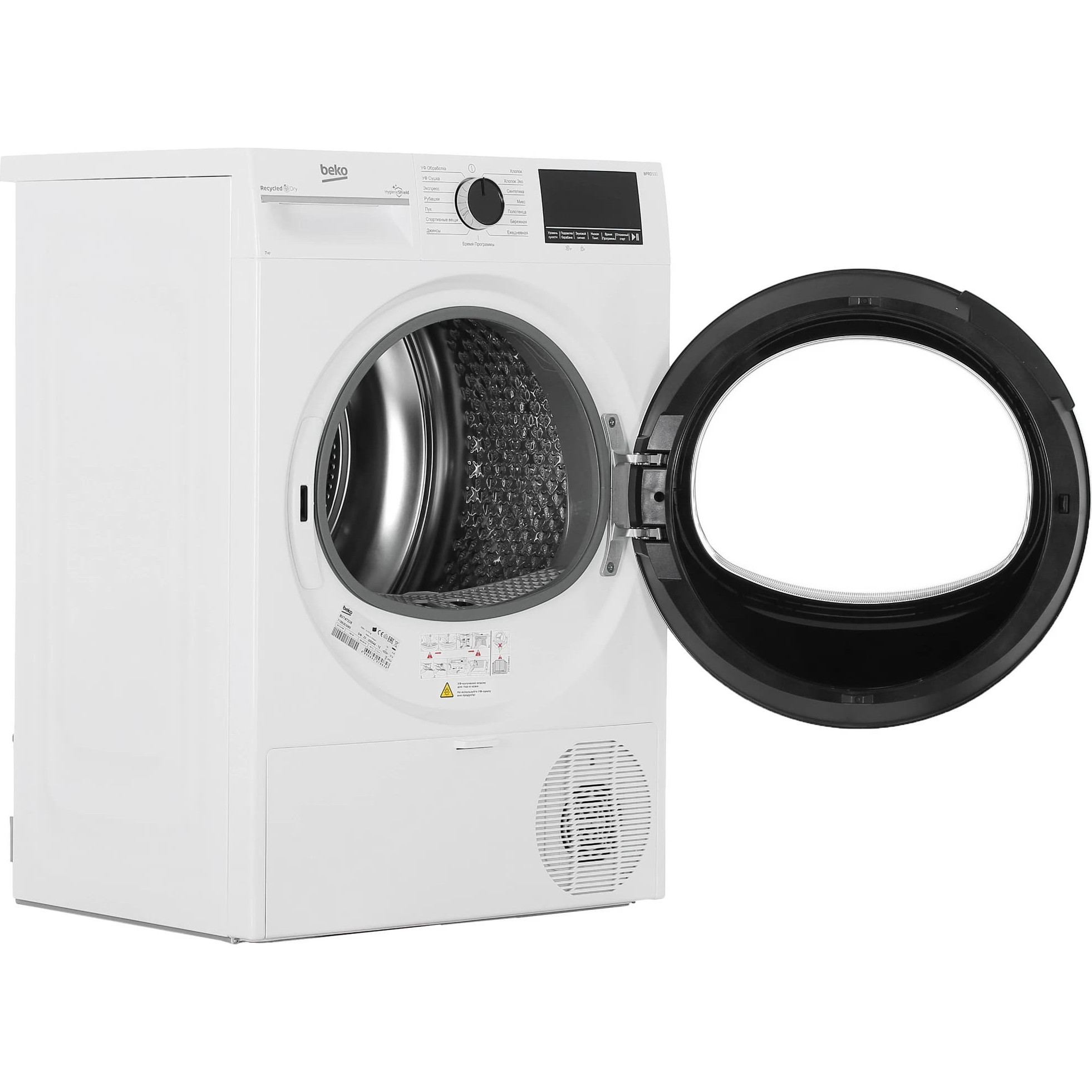 BEKO �������� ��� ��������� � ������� ���������� ������ B3WFR48H2W + ��������� ������ � �������� ������� B3T47238 + �������������� �������