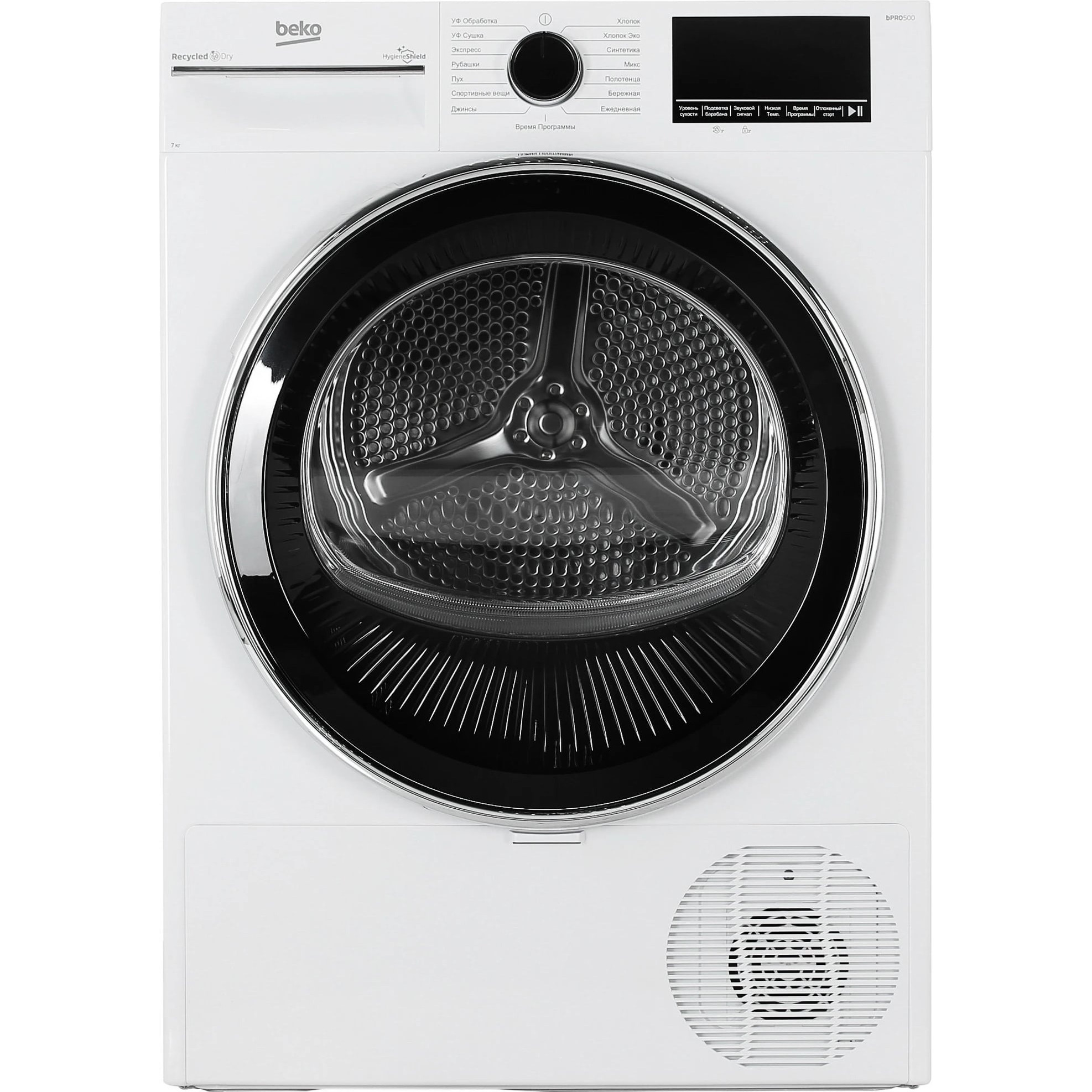 BEKO �������� ��� ��������� � ������� ���������� ������ B3WFR48H2W + ��������� ������ � �������� ������� B3T47238 + �������������� �������
