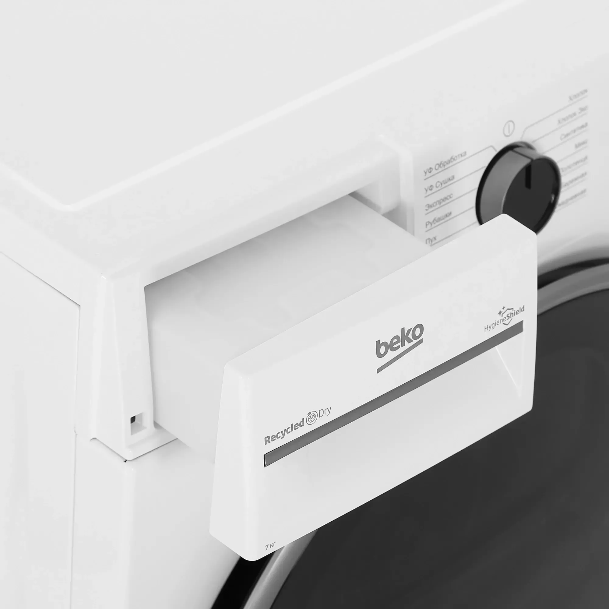 BEKO �������� ��� ��������� � ������� ���������� ������ Beko B3WFR572WC + ��������� ������ � �������� ������� Beko B3T47239 + �������������� ������� ������������� ��� ��������� ����� � ��������� ������