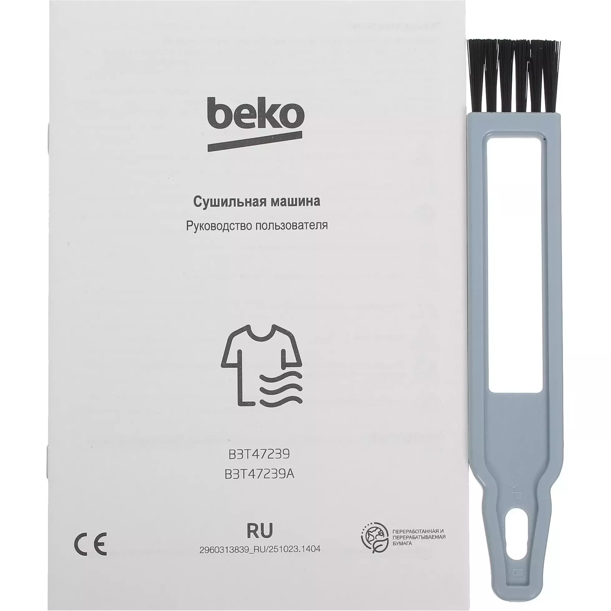 BEKO �������� ��� ��������� � ������� ���������� ������ Beko B3WFR572WC + ��������� ������ � �������� ������� Beko B3T47239 + �������������� ������� ������������� ��� ��������� ����� � ��������� ������