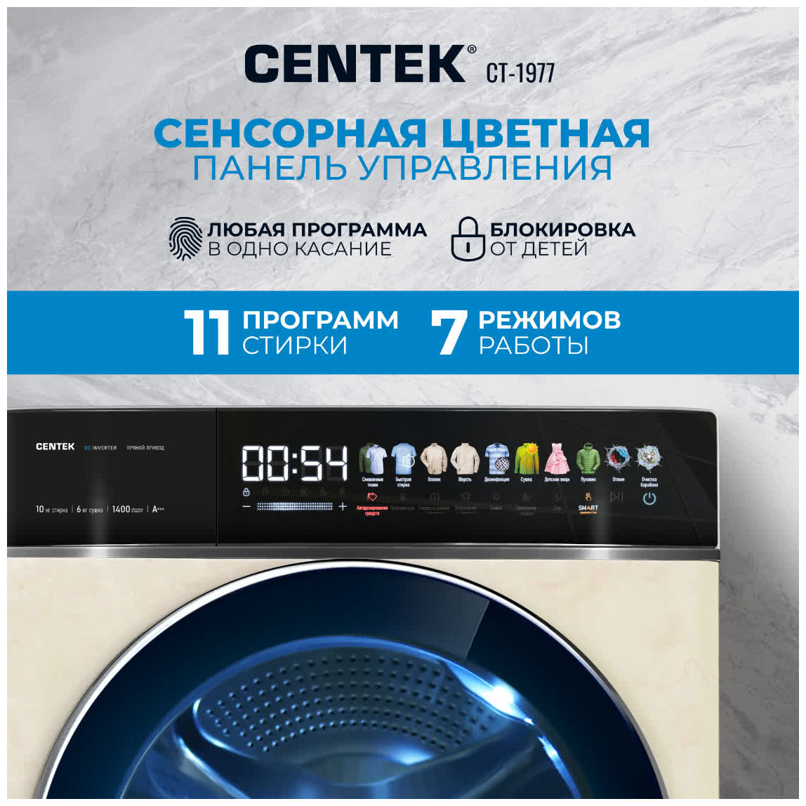 ���������� ������ � ������ Centek CT-1977