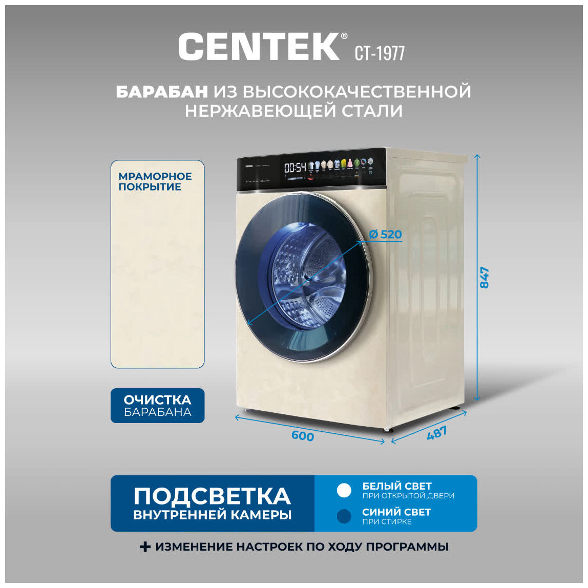 ���������� ������ � ������ Centek CT-1977