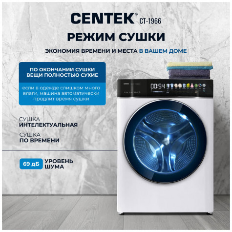 ���������� ������ � ������ Centek CT-1966