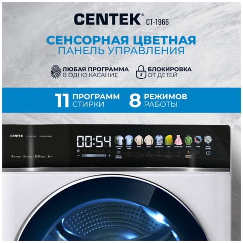 ���������� ������ � ������ Centek CT-1966