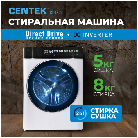 ���������� ������ � ������ Centek CT-1966