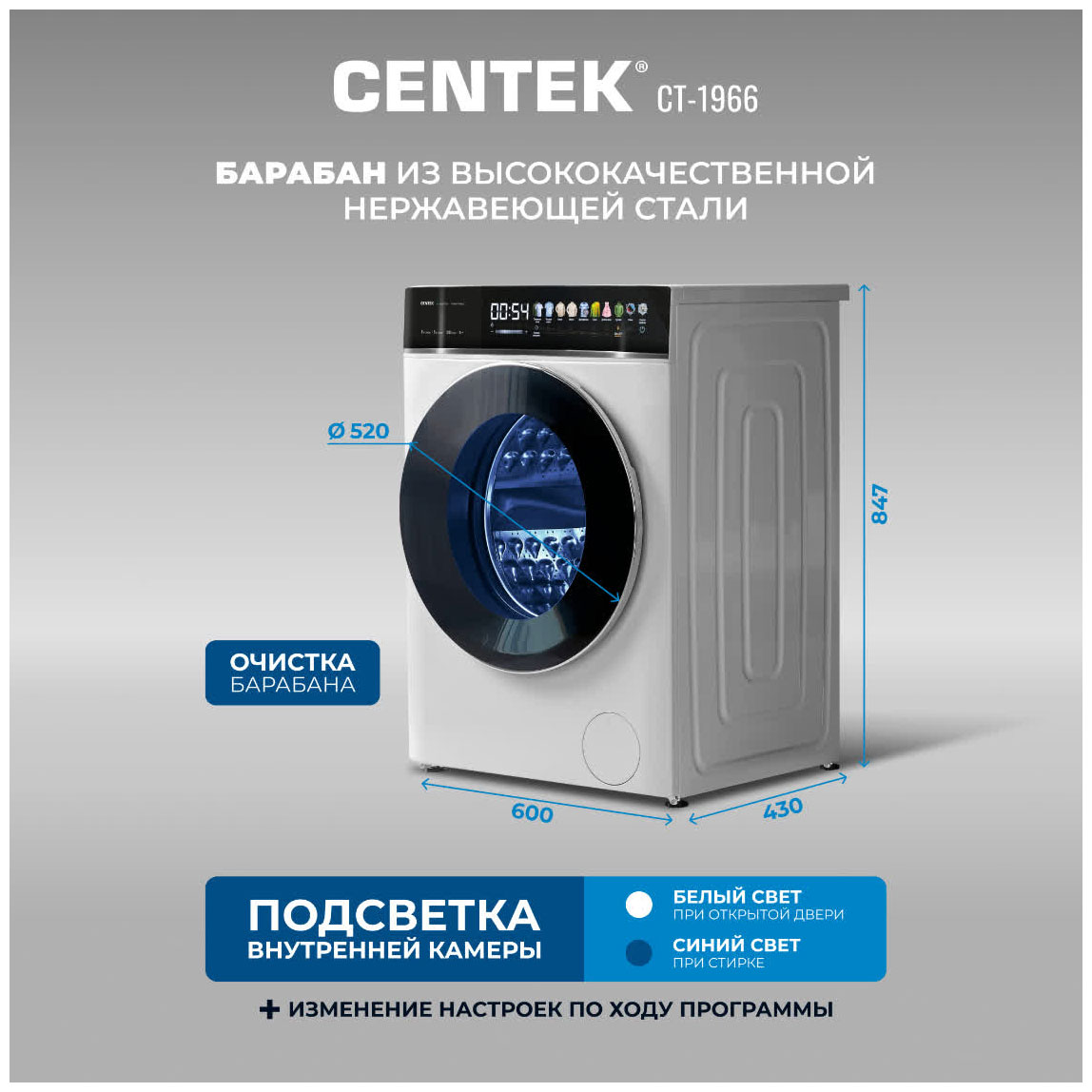 ���������� ������ � ������ Centek CT-1966