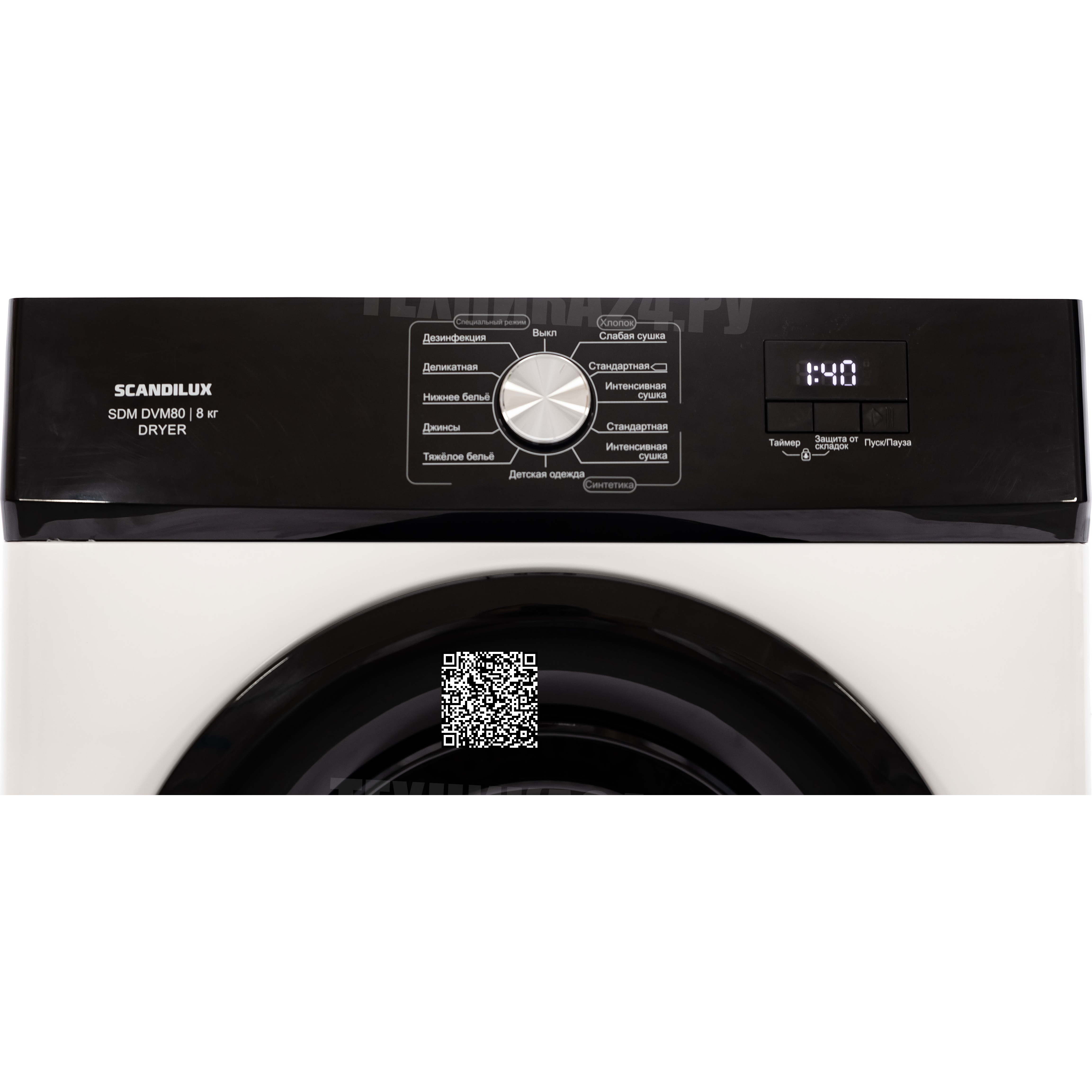 ��������� ������ SCANDILUX SDM DVM80