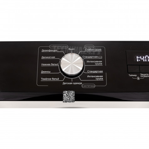 ��������� ������ SCANDILUX SDM DVM80