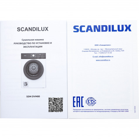 ��������� ������ SCANDILUX SDM DVM80