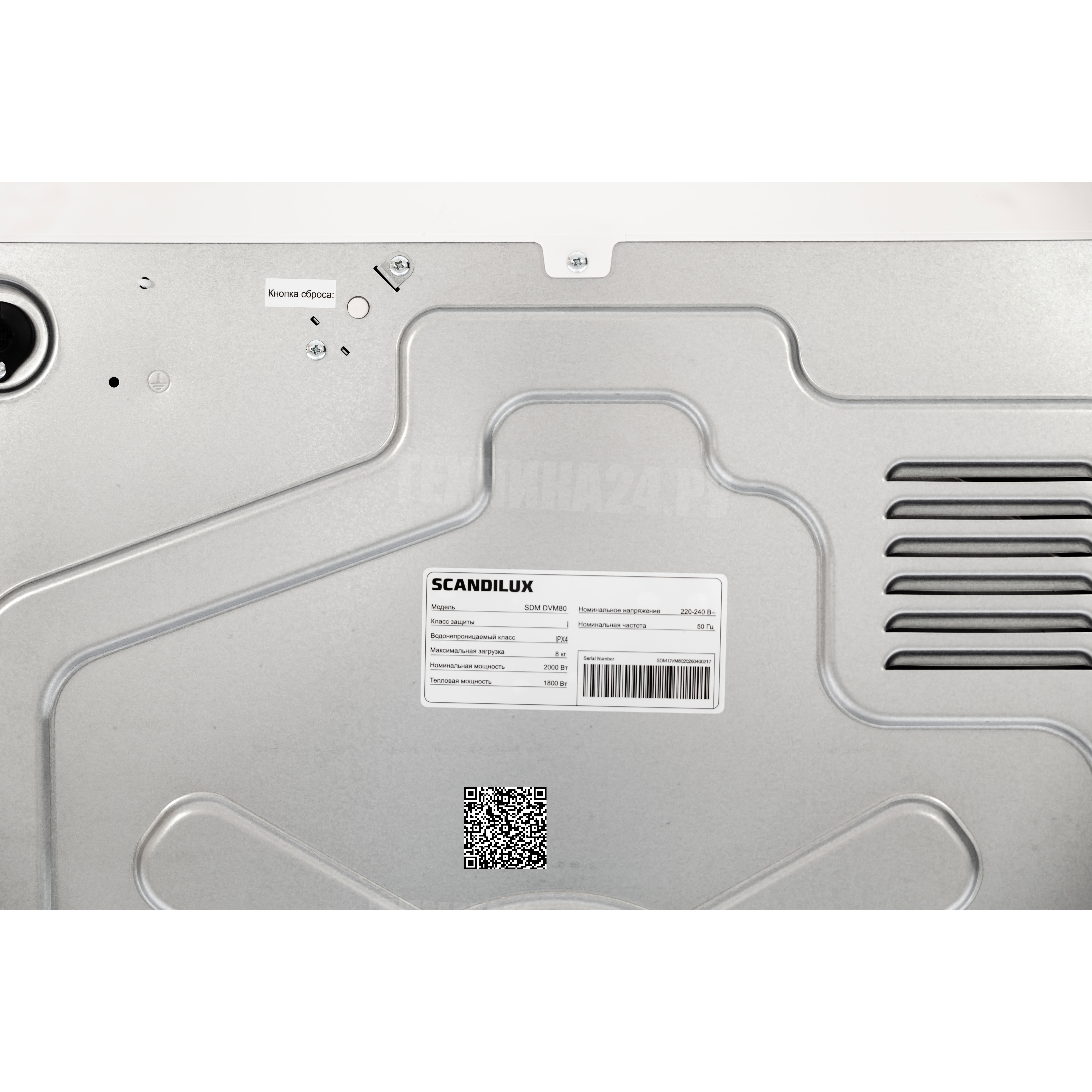 ��������� ������ SCANDILUX SDM DVM80