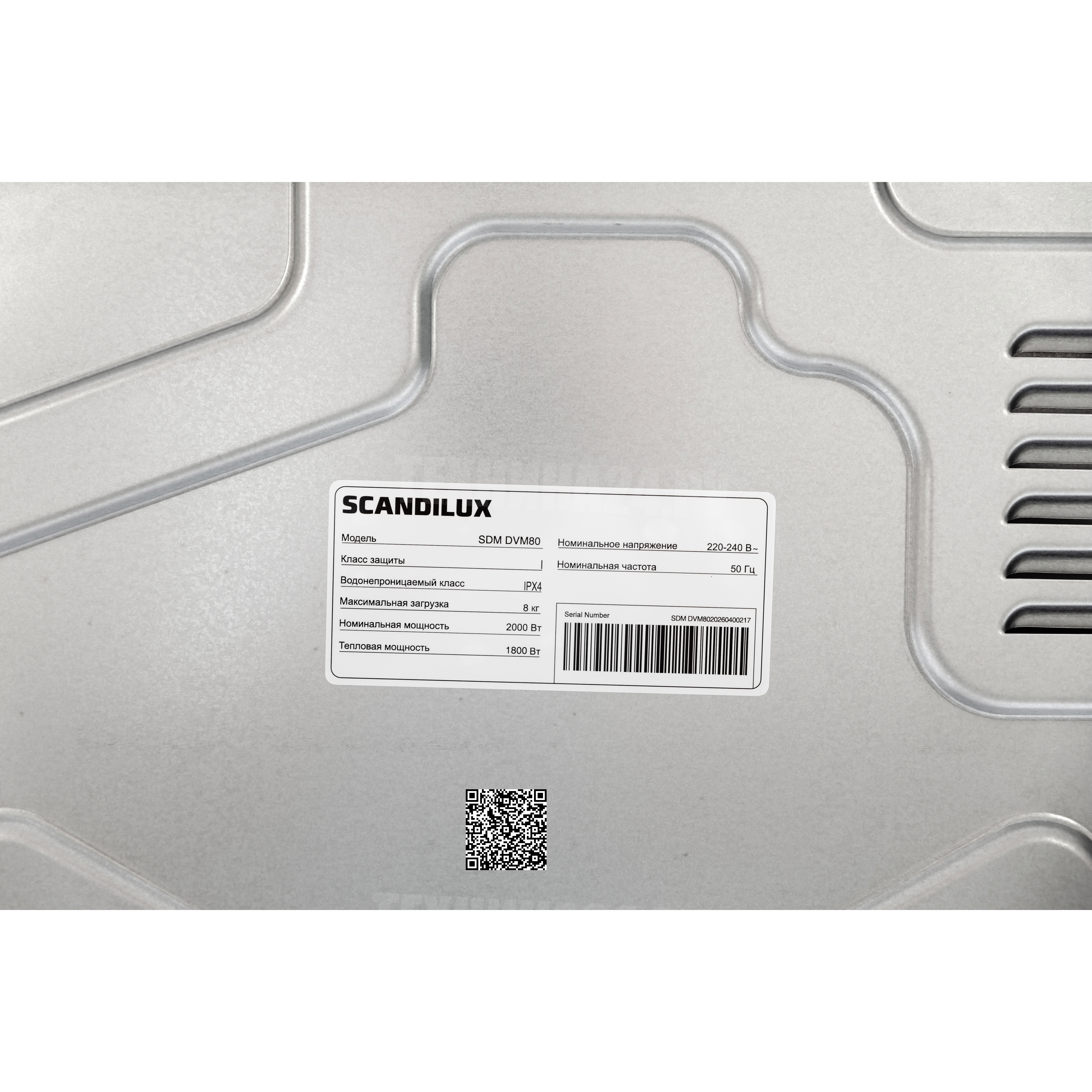 ��������� ������ SCANDILUX SDM DVM80