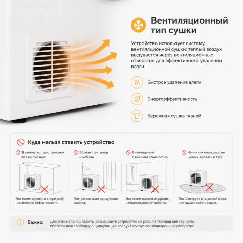 ��������� ������ SCANDILUX SDM DVM80