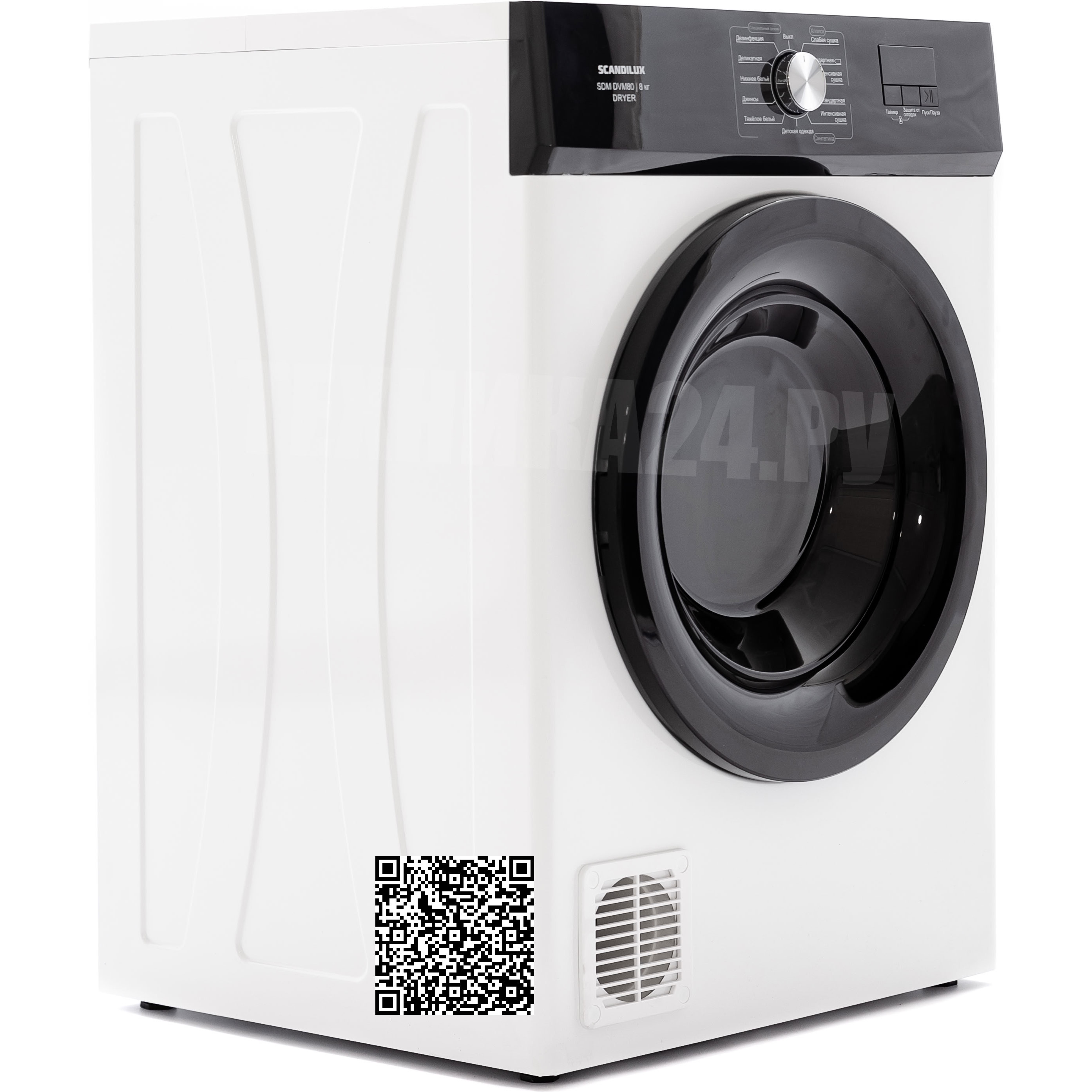 ��������� ������ SCANDILUX SDM DVM80