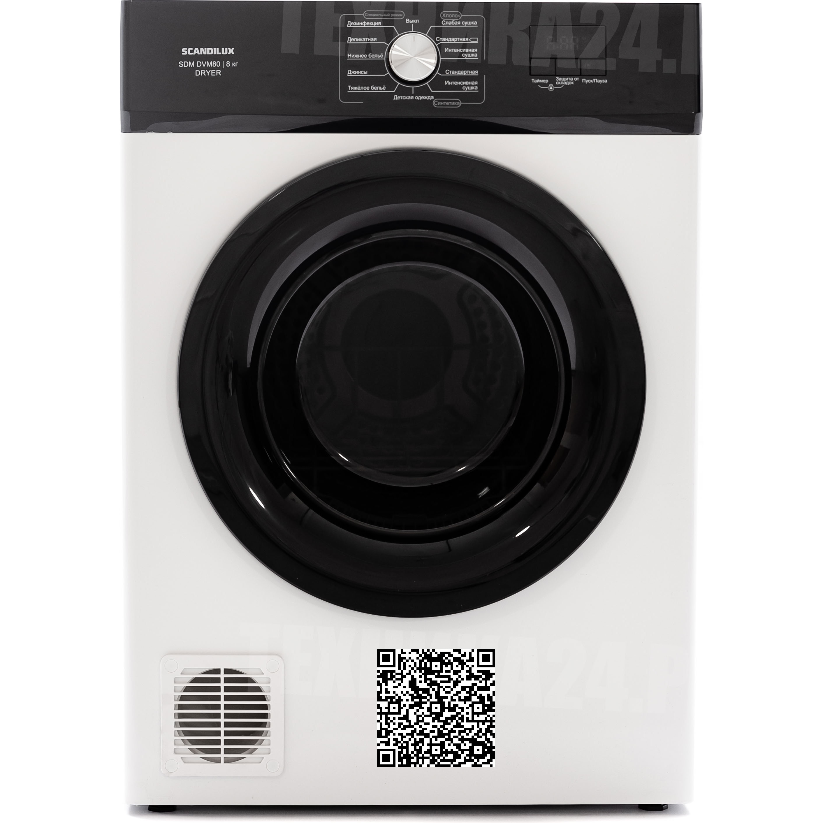 ��������� ������ SCANDILUX SDM DVM80