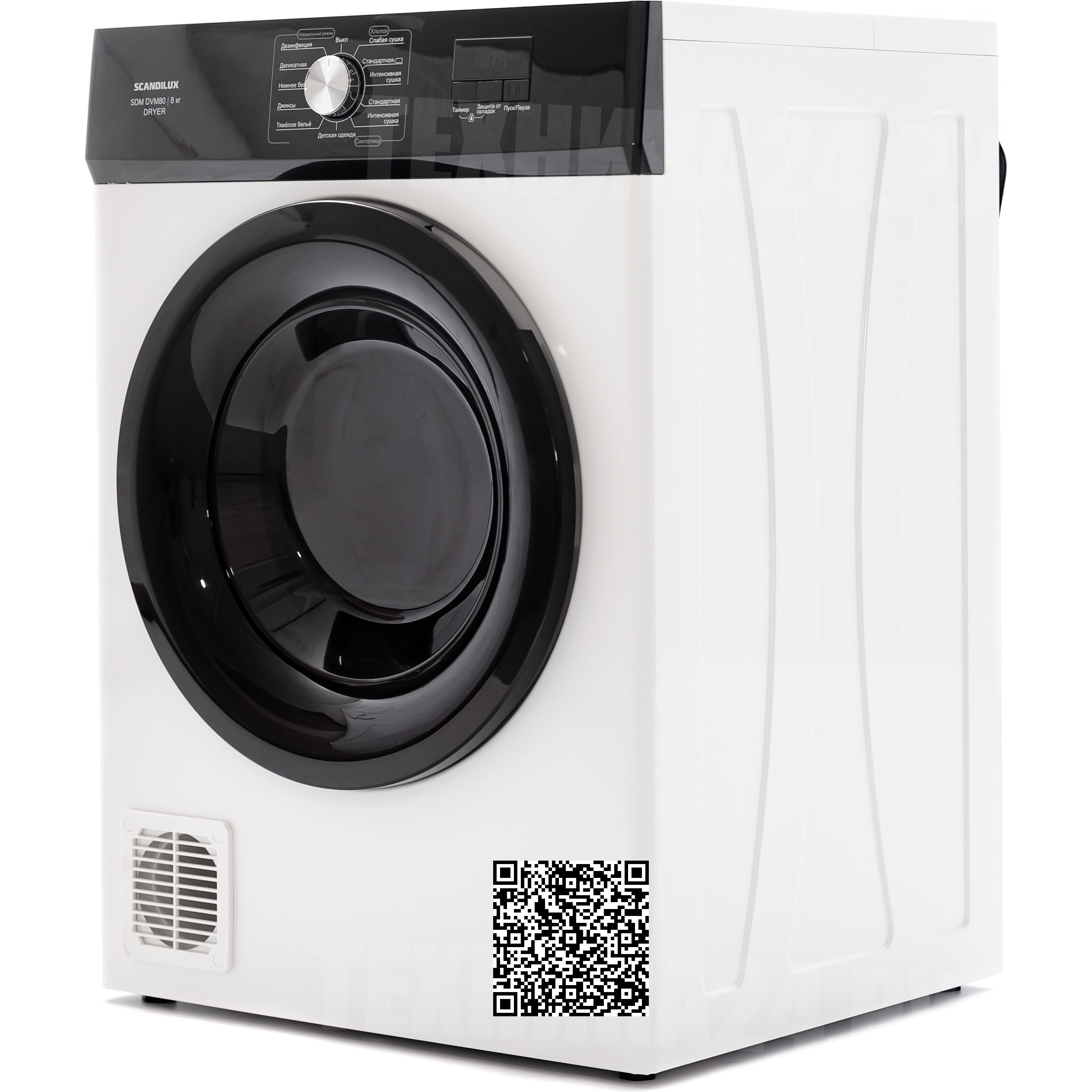 ��������� ������ SCANDILUX SDM DVM80