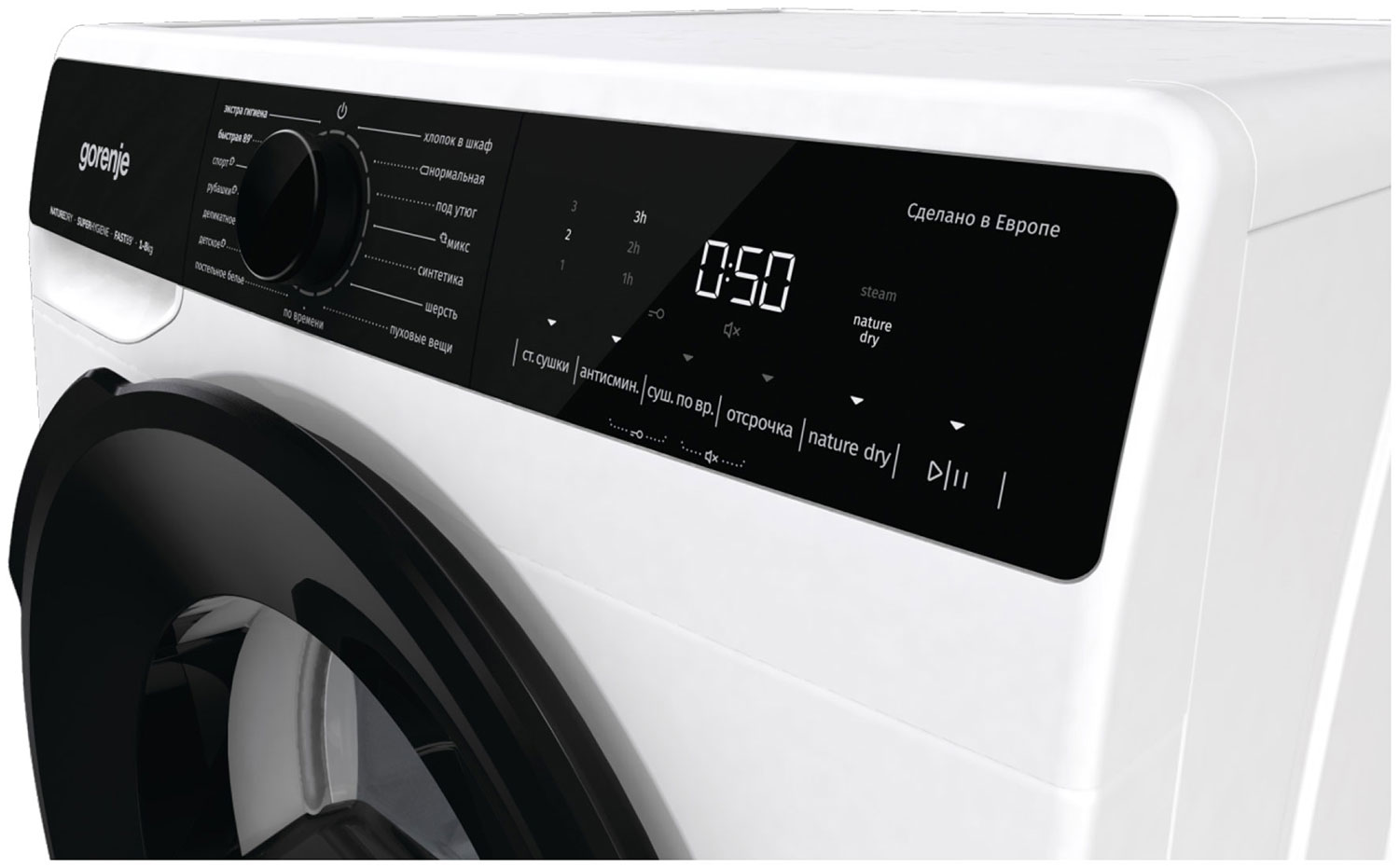 ��������� ������ � �������� ������� Gorenje DPNA82WIFI/C