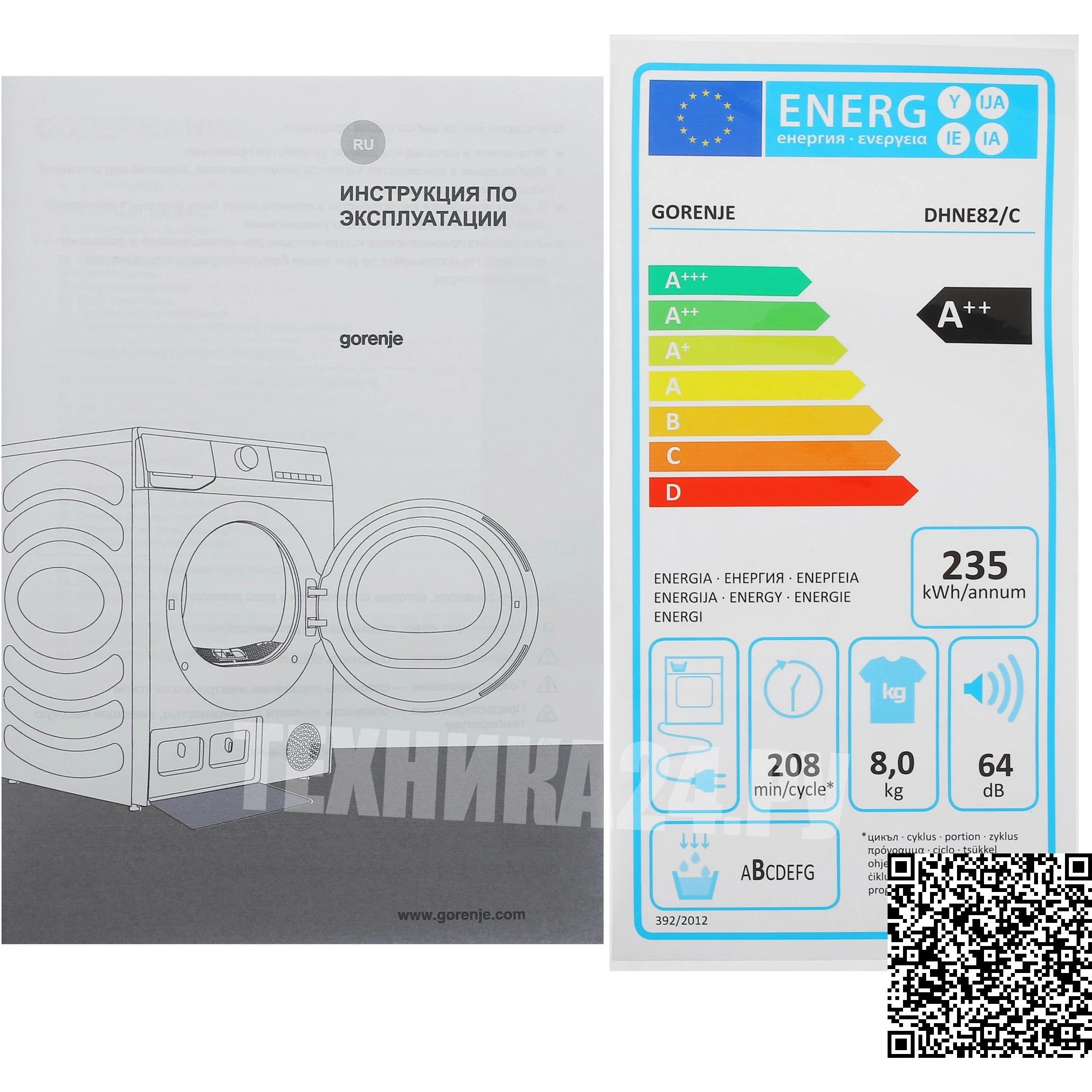 ��������� ������ � �������� ������� Gorenje DHNE82/C