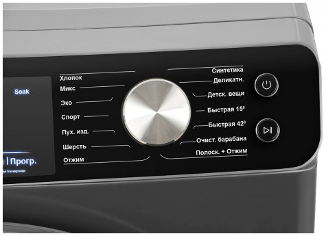 ���������� ������ HIBERG i-WQ9 - 1212 S