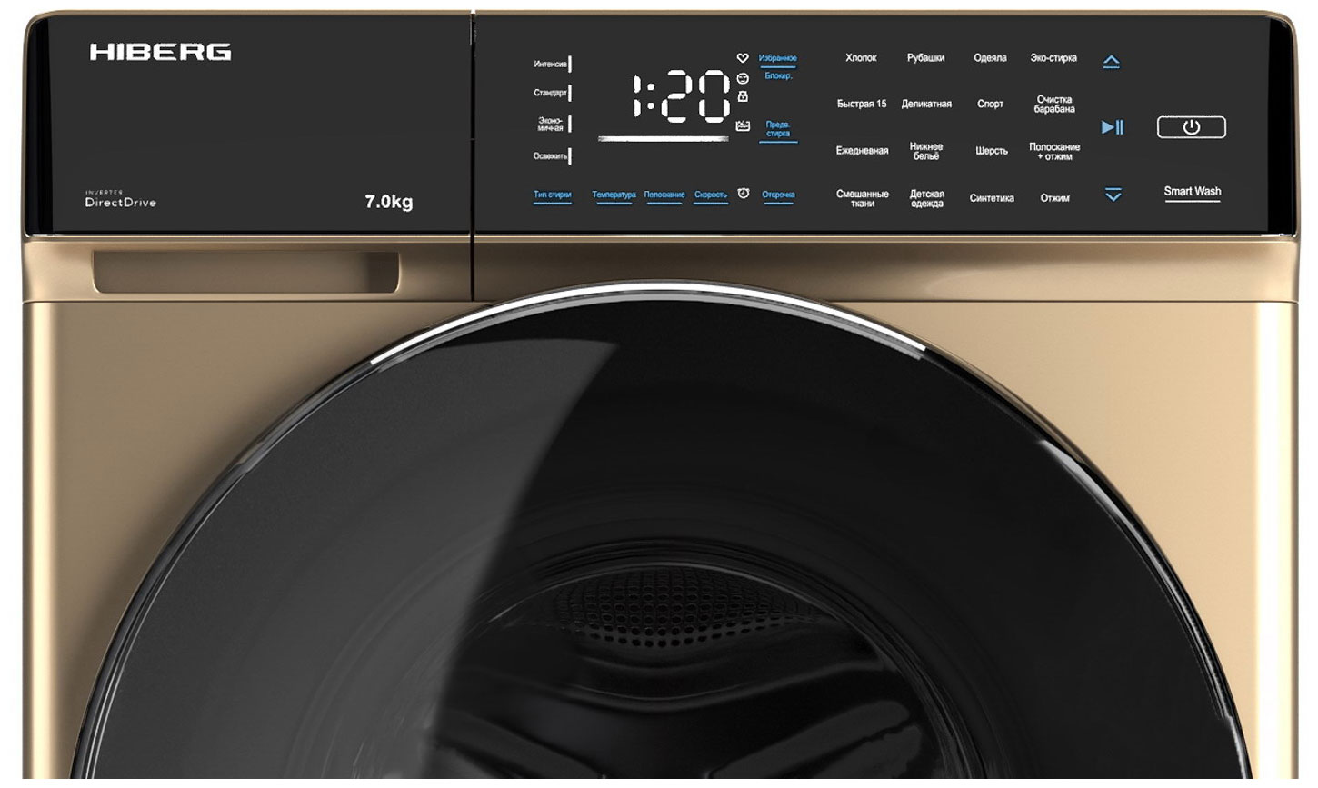 ���������� ������ HIBERG i-DDQ9 - 712 G