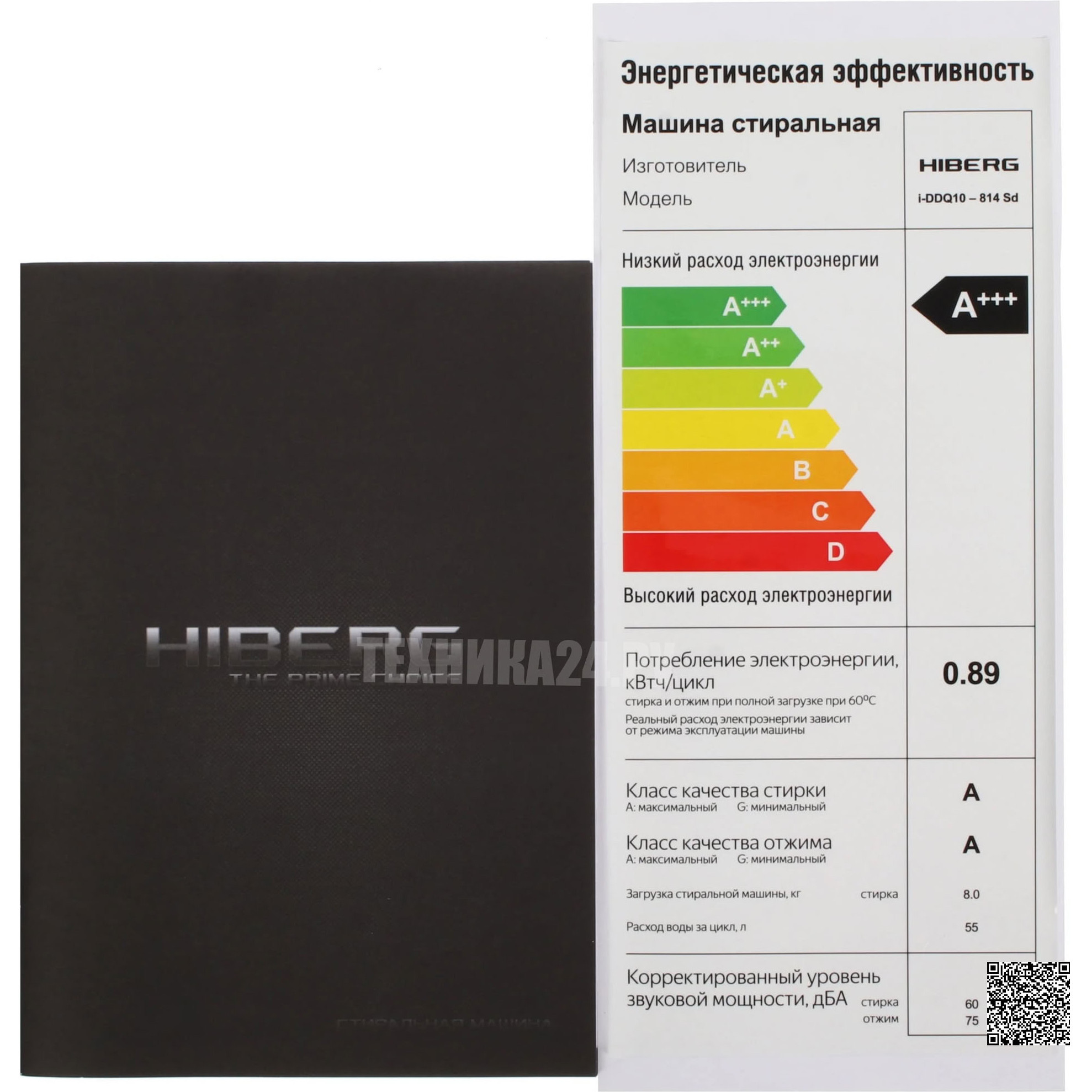 ���������� ������ HIBERG i-DDQ10 - 814 Sd c����