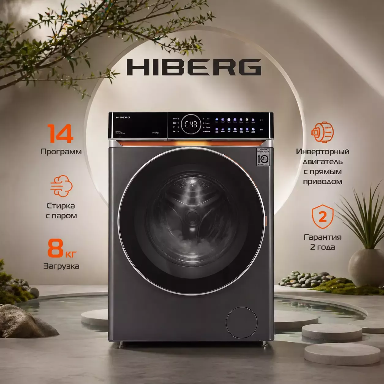 ���������� ������ HIBERG i-DDQ10 - 814 Sd c����