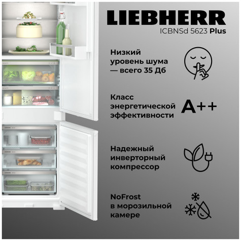 ������������ ����������� Liebherr ICBNSd 5623