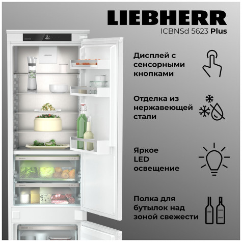 ������������ ����������� Liebherr ICBNSd 5623