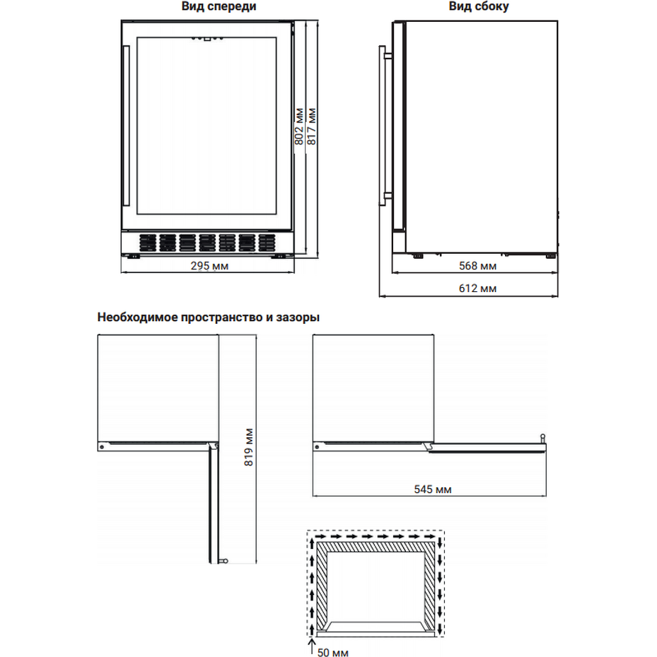 ������ ���� Weissgauff WWCI-16 DB DualZone