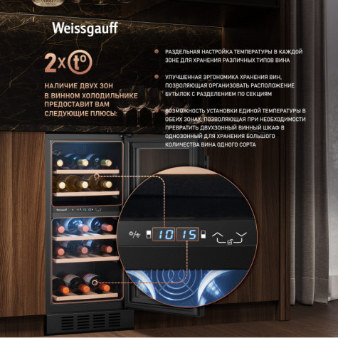 ������ ���� Weissgauff WWCI-26 DB DualZone