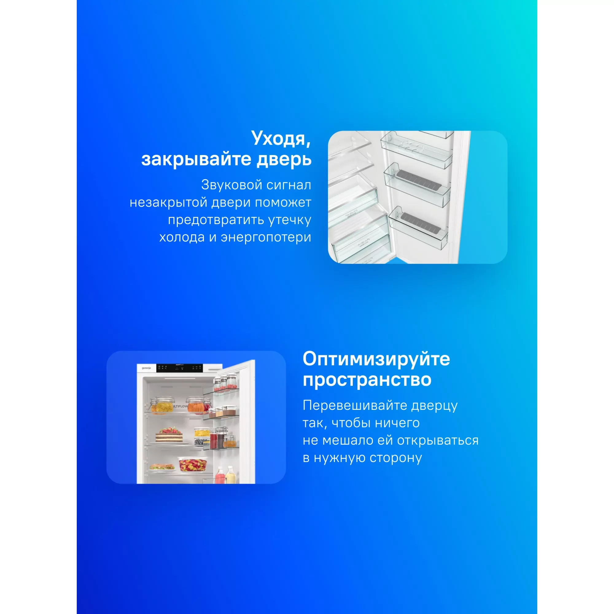 ����������� Gorenje RI517E41WF 1-��������. ��������