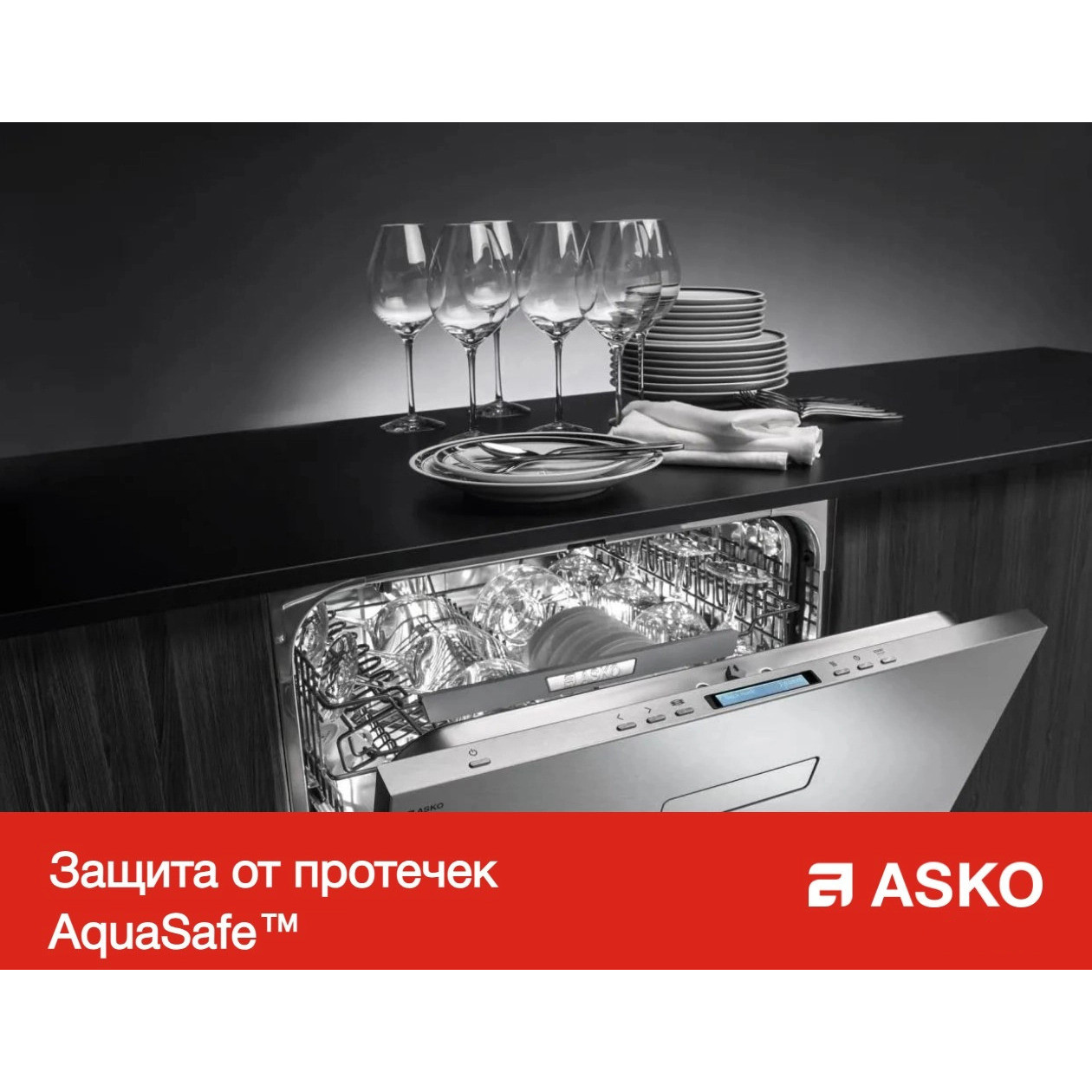 ������������� ������ Asko DFS344ID.W
