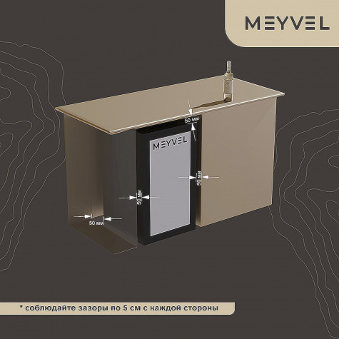 ������ ���� Meyvel MV52-KBF1