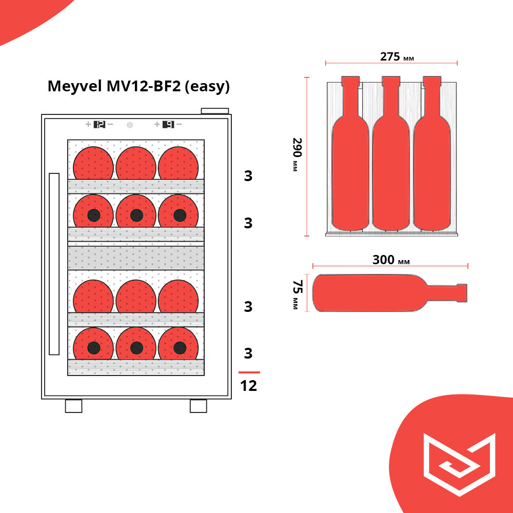 ������ ���� Meyvel MV12-BF2 (EASY)