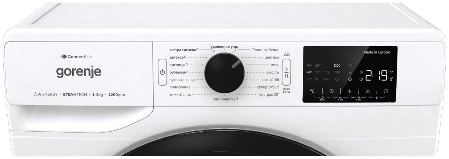���������� ������ Gorenje WPNEI82SBSWIFI/C