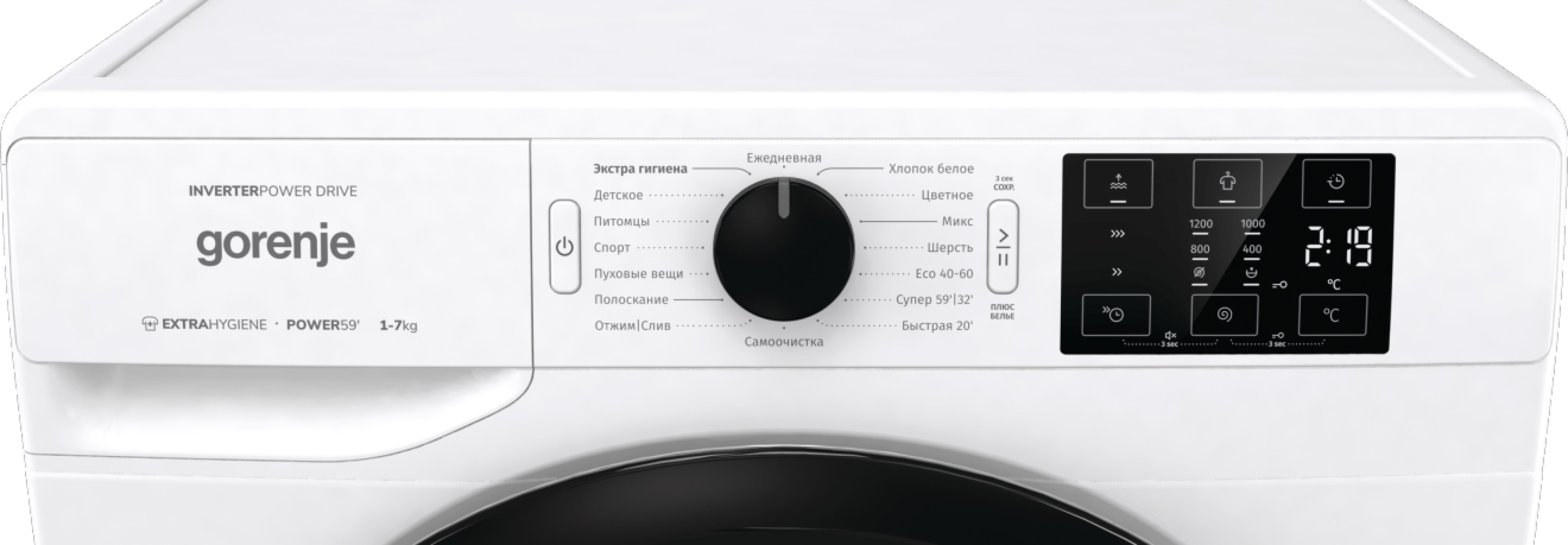 ���������� ������ Gorenje WNEI72SB