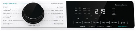 ���������� ������ Gorenje WNA84ACIS
