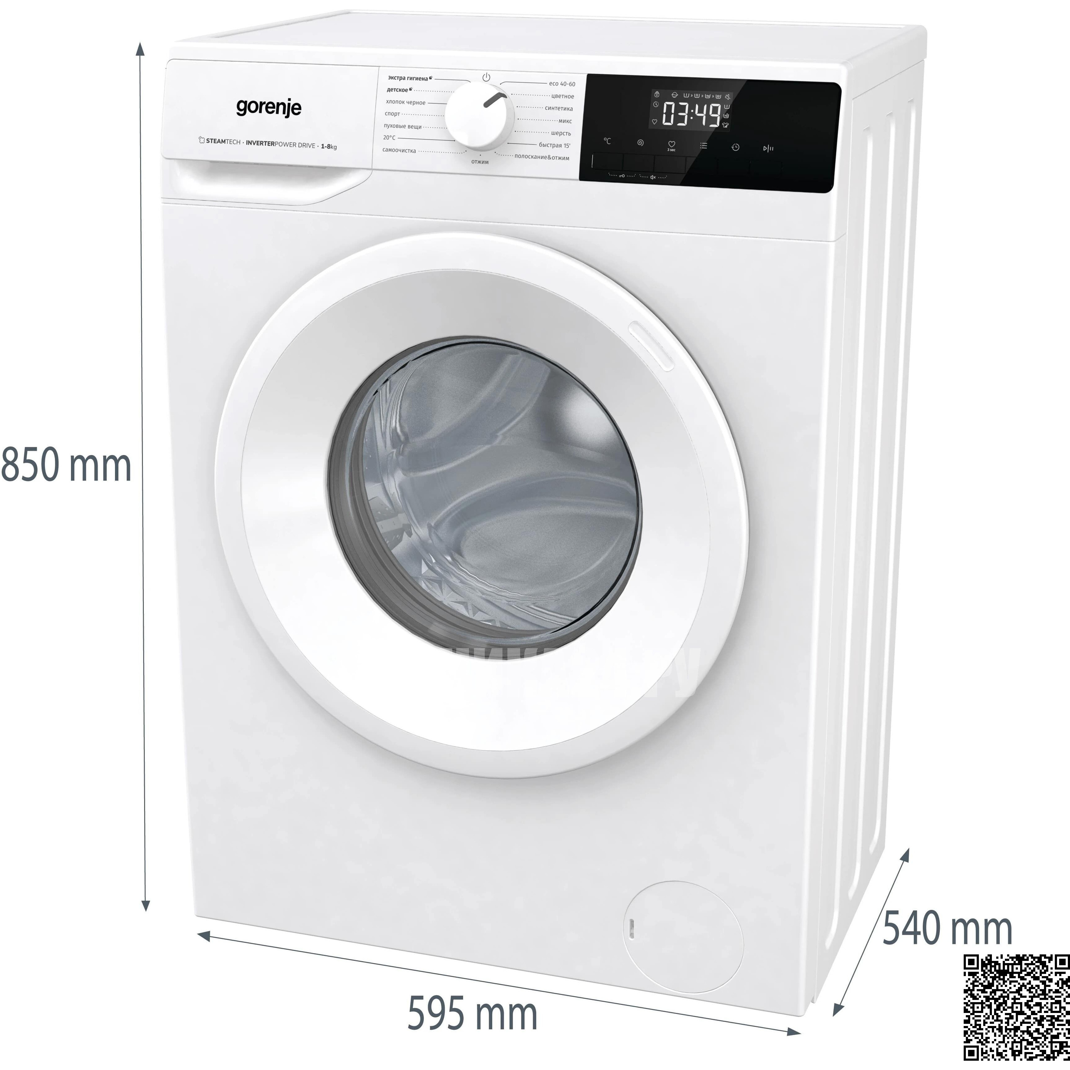 ���������� ������ Gorenje WNHPI84AS/R