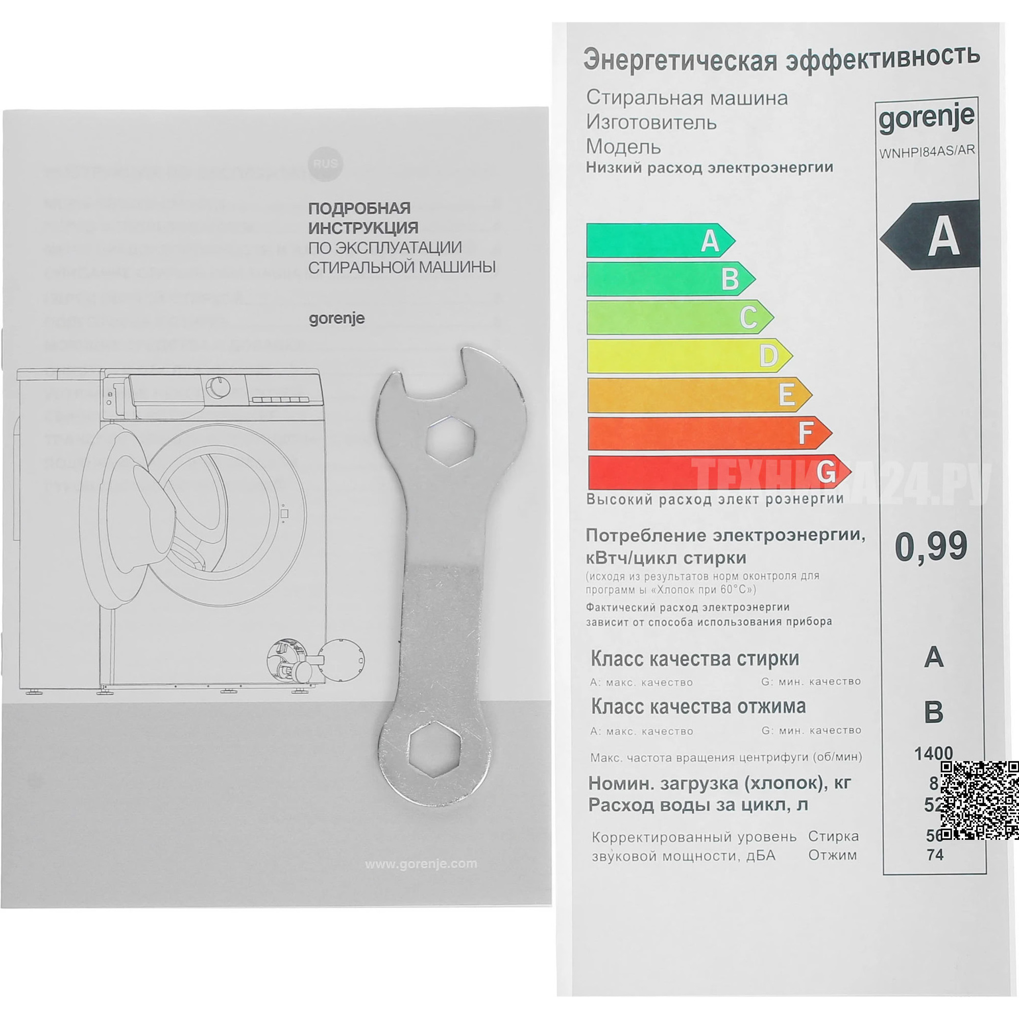 ���������� ������ Gorenje WNHPI84AS/AR
