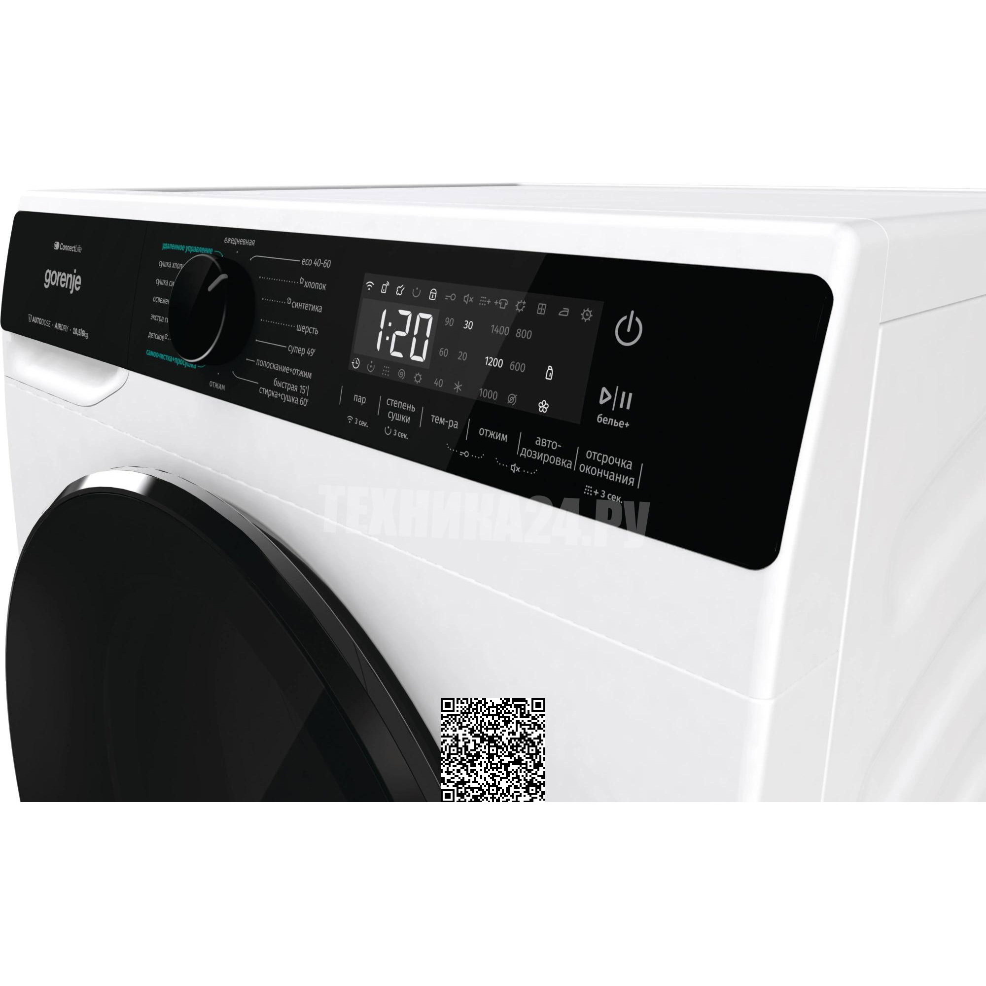 ���������� ������ � ������ Gorenje WD2PA1X64ADAAW/C