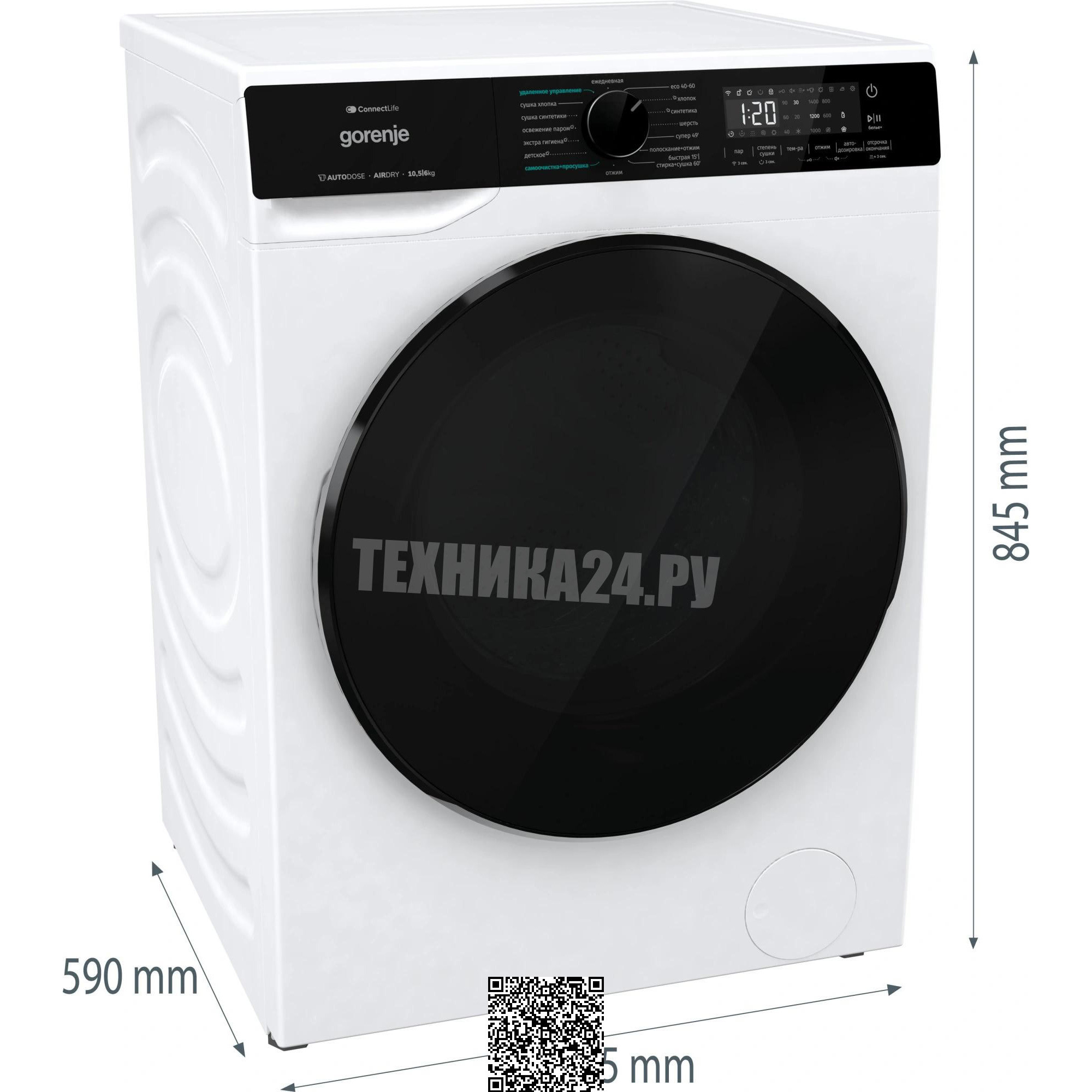 ���������� ������ � ������ Gorenje WD2PA1X64ADAAW/C