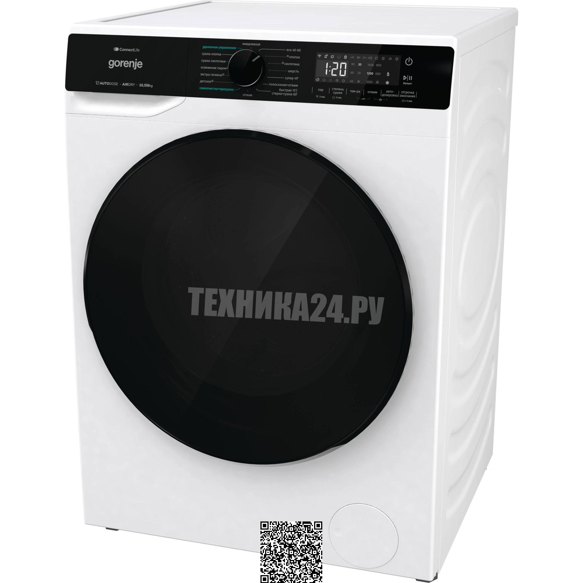 ���������� ������ � ������ Gorenje WD2PA1X64ADAAW/C