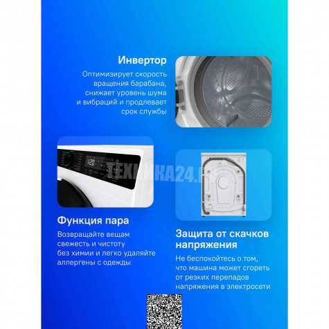 ���������� ������ � ������ Gorenje WD2PA1X64ADAAW/C
