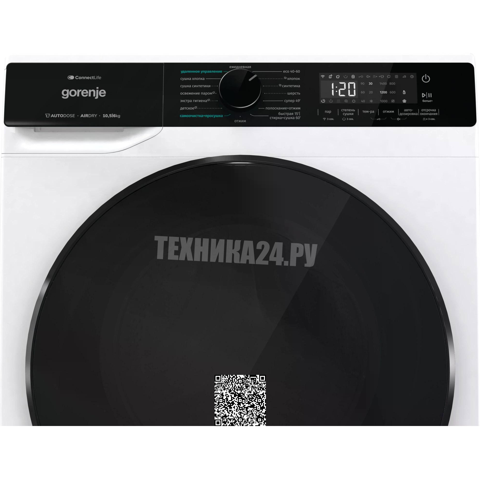 ���������� ������ � ������ Gorenje WD2PA1X64ADAAW/C