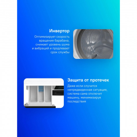 ���������� ������ Gorenje WD2PA854ADW/C